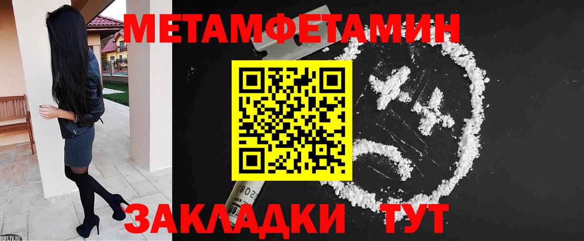 Амфетамин Розовый Дедовск