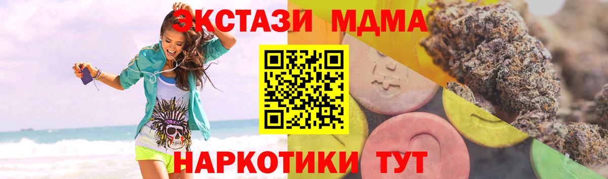 Ecstasy  ЭКСТАЗИ Philipp Plein  Вход с VPN  Дедовск  ЭКСТАЗИ бентли 