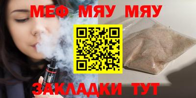 кокс Ярцево