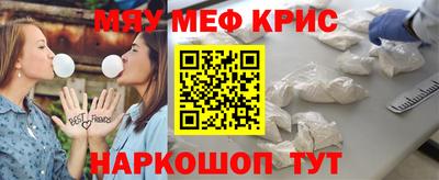 ECSTASY Янаул