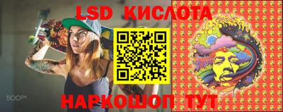 ПСИЛОЦИБИНОВЫЕ ГРИБЫ Анжеро-Судженск