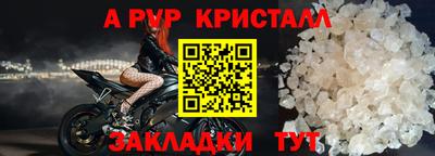 таблы Ярославль