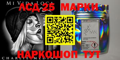 ПСИЛОЦИБИНОВЫЕ ГРИБЫ Анжеро-Судженск