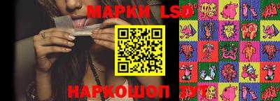 ПСИЛОЦИБИНОВЫЕ ГРИБЫ Анжеро-Судженск