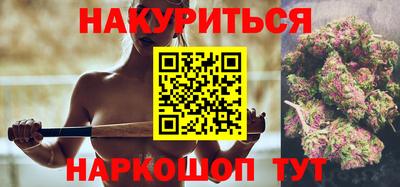 индика Ангарск