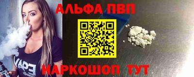 прущая мука Анапа