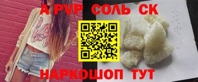 кокс Ярцево