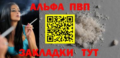 таблы Ярославль