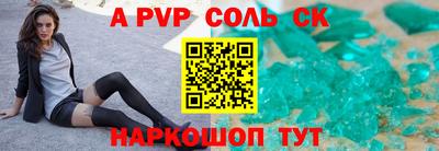 таблы Ярославль