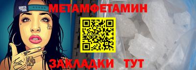 прущая мука Анапа