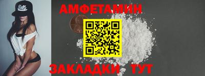 индика Ангарск
