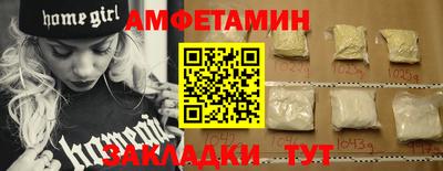 ECSTASY Янаул