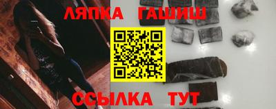 прущая мука Анапа