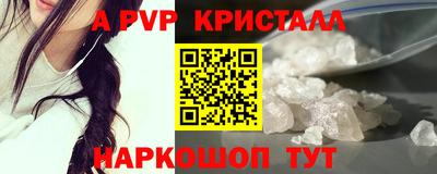 кокс Ярцево
