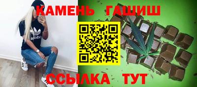таблы Ярославль