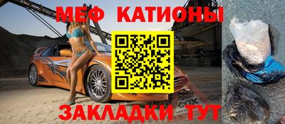 прущая мука Анапа
