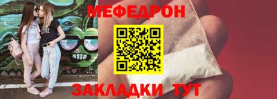 ECSTASY Янаул