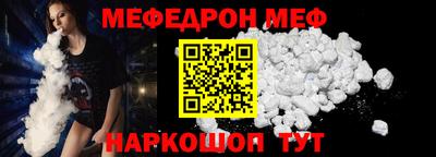 кокс Ярцево
