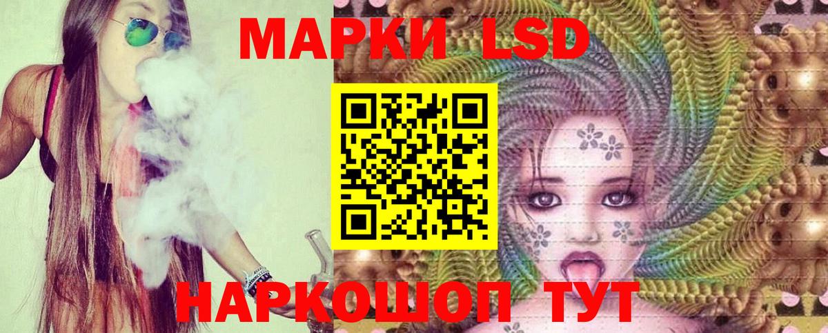 ЛСД экстази ecstasy  LSD-25 экстази кислота  Дедовск  Вход с VPN 